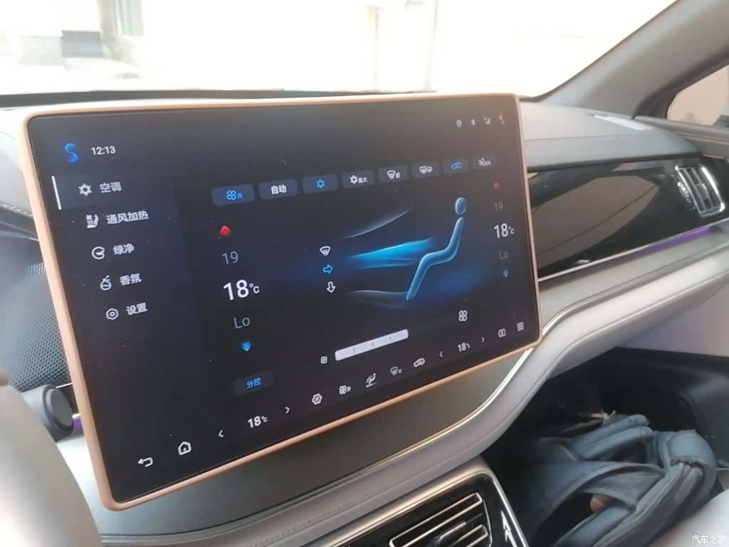 BYD Tang, 2024 13