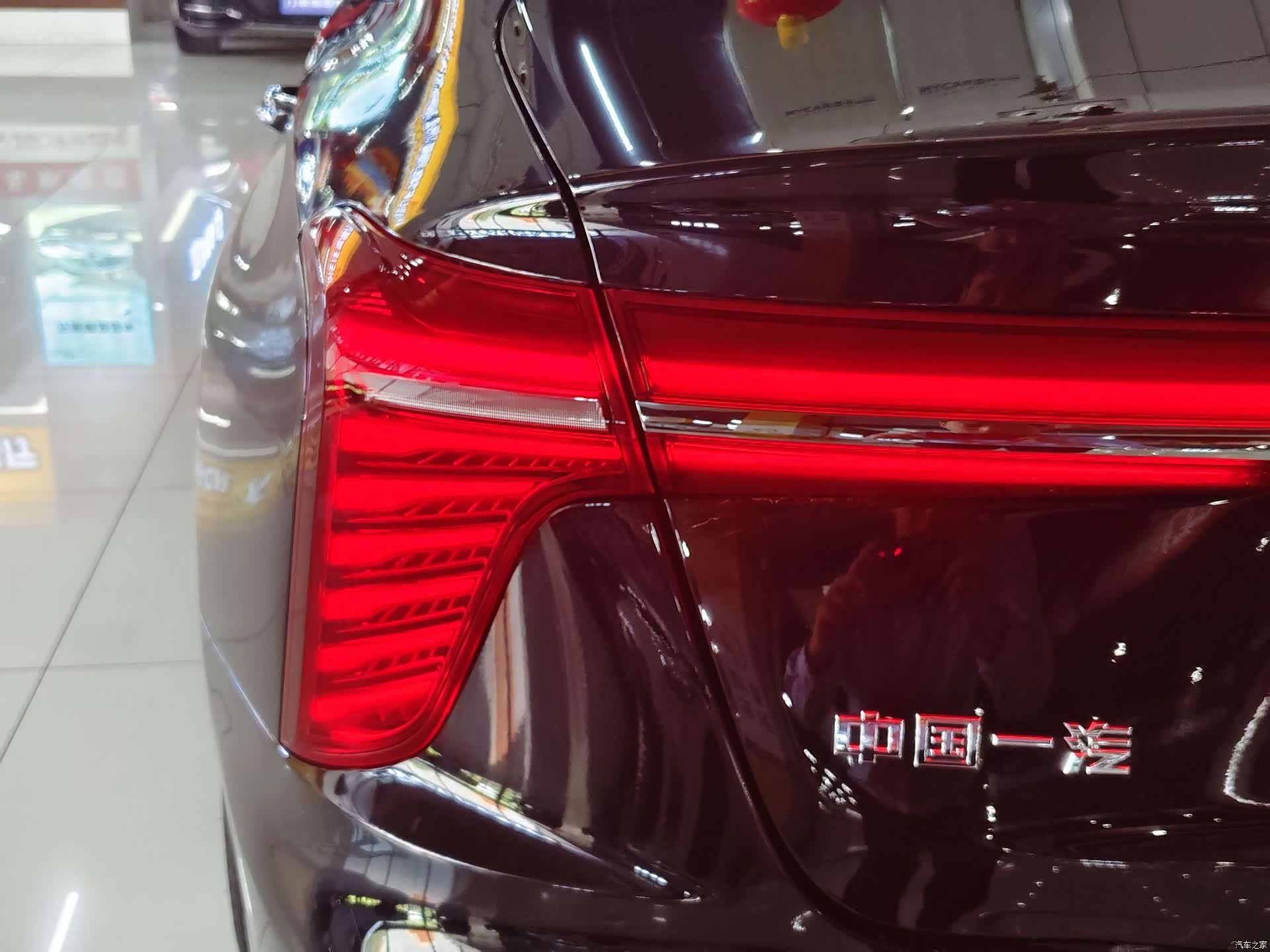Hongqi H5, 2025 13