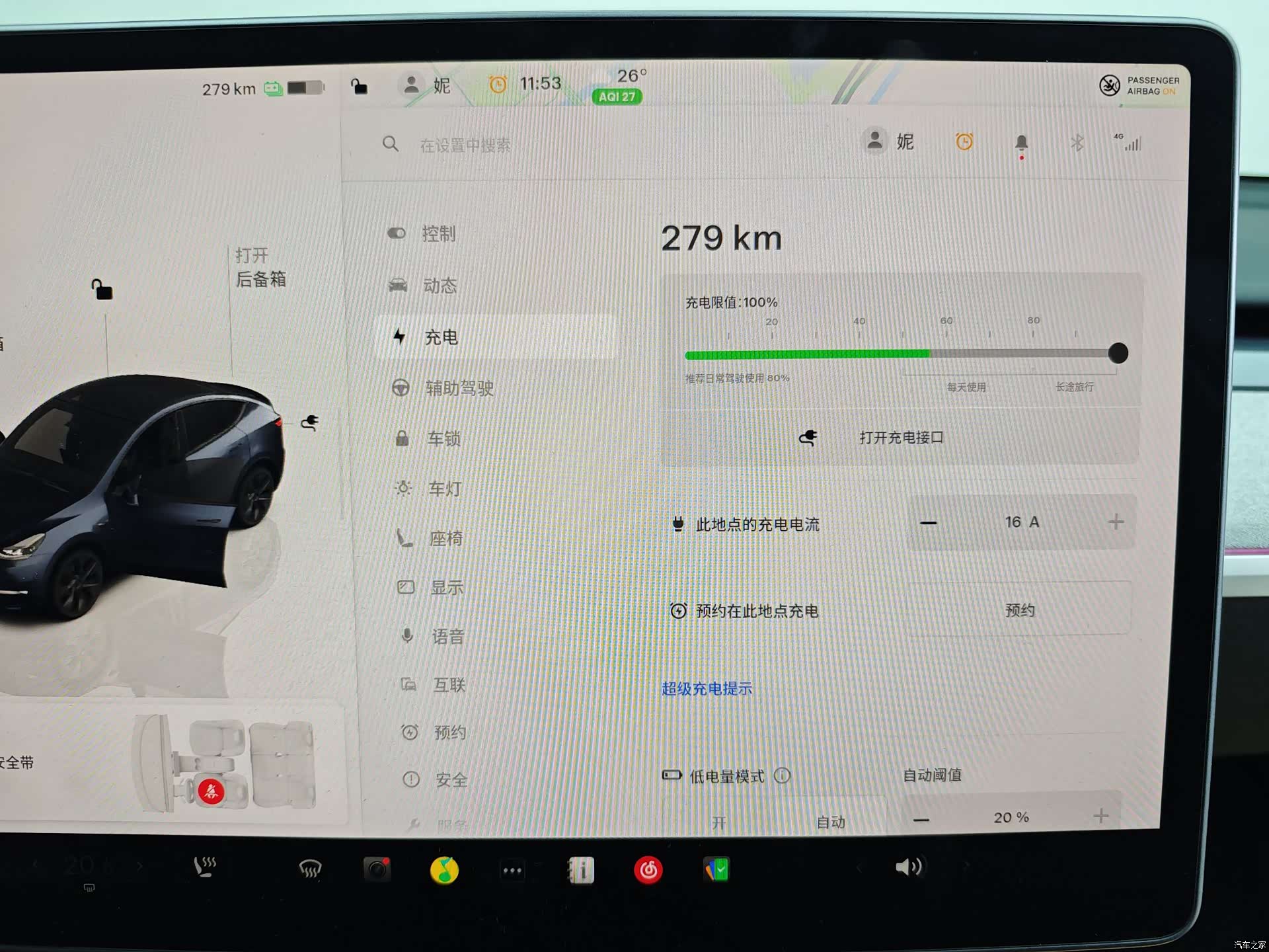 Tesla Model Y, 2024 24