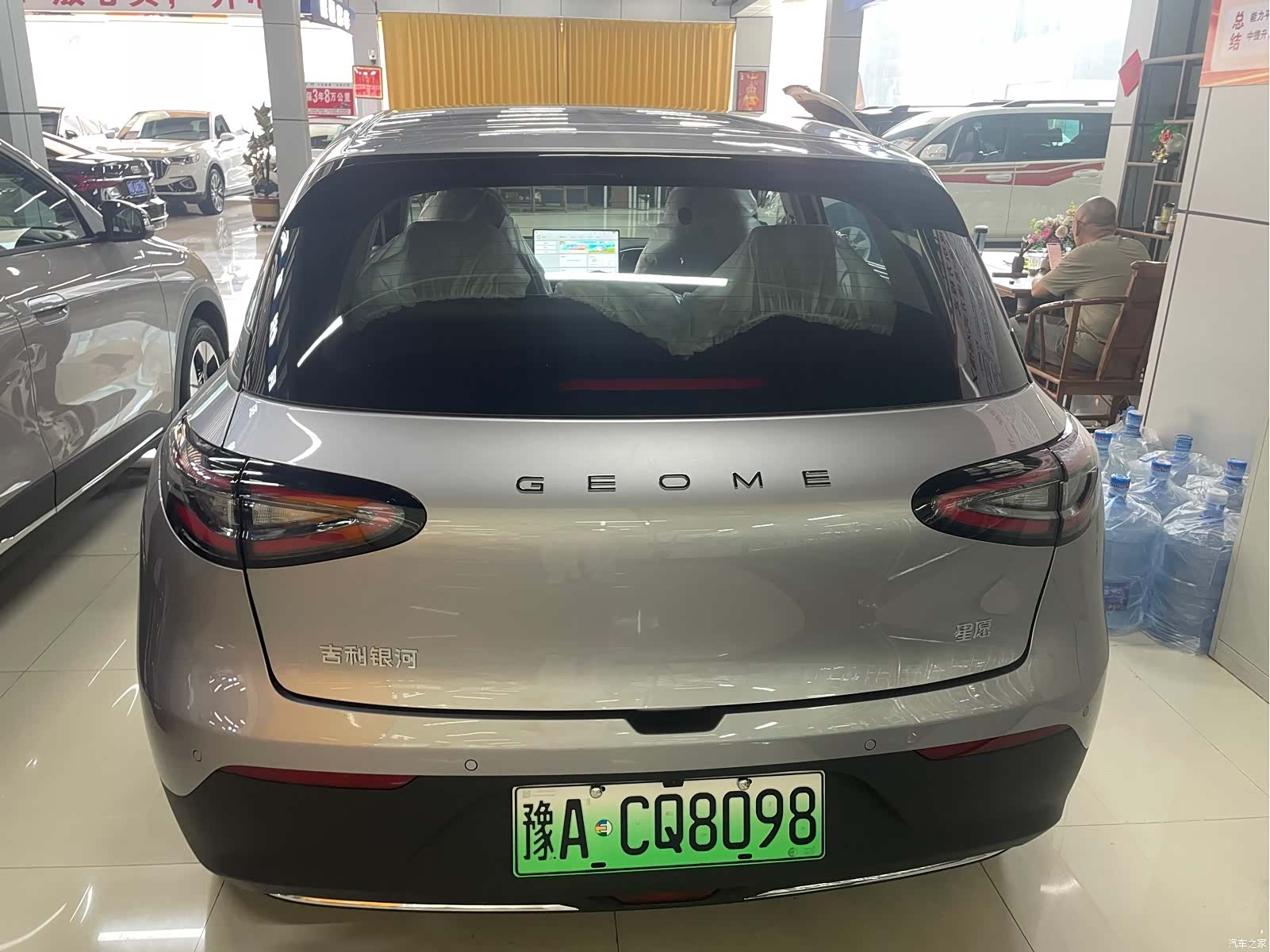 Geely Xingyuan, 2026 11