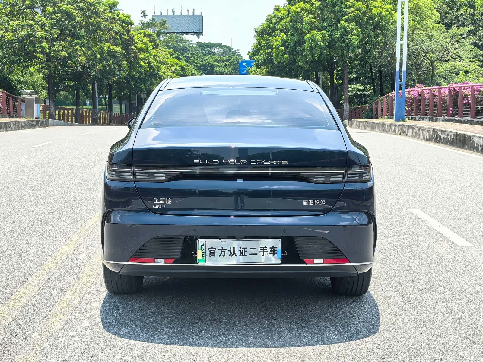 BYD Destroyer 05, 2024 17