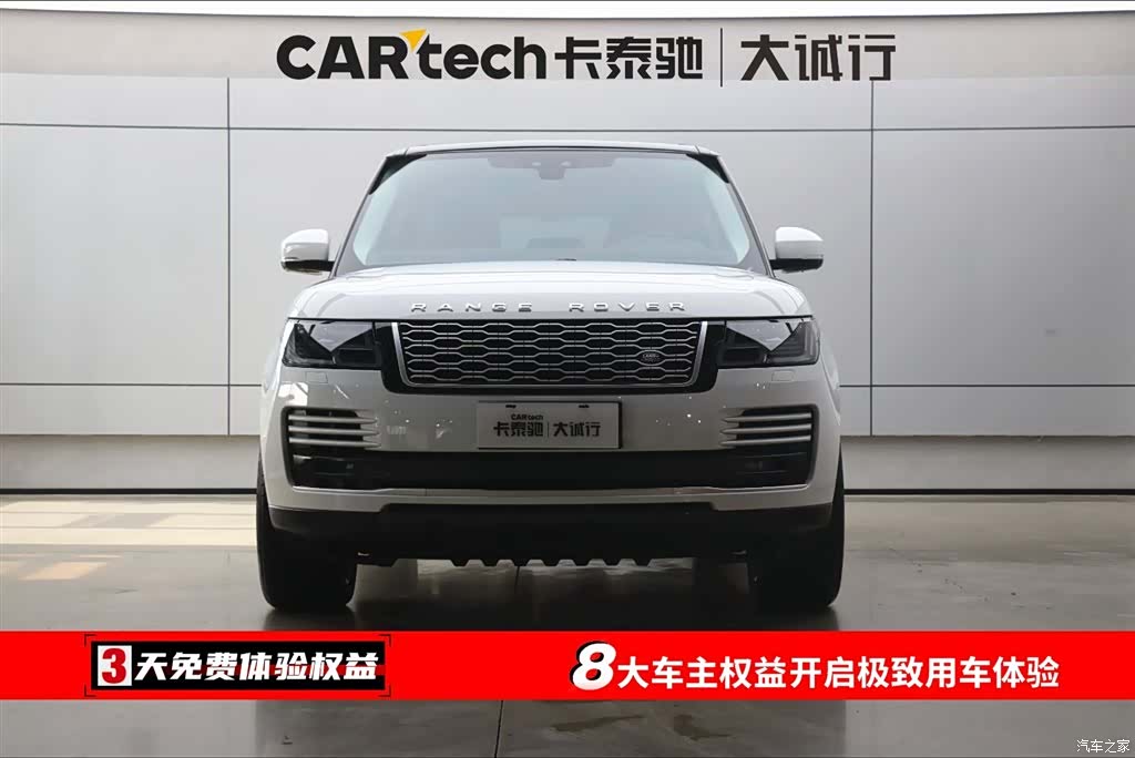 Land Rover Range Rover, 2021 2