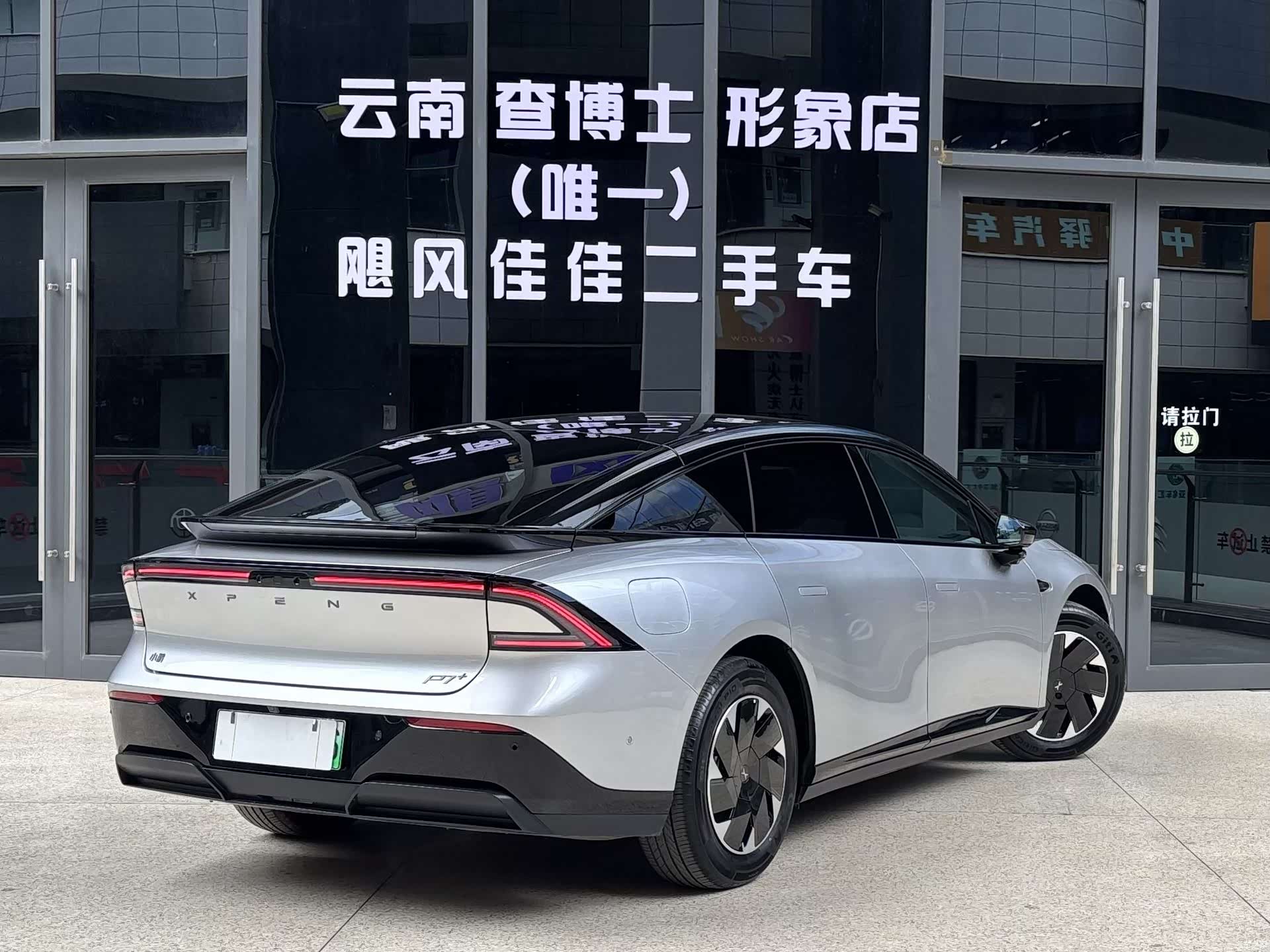 Xpeng P7, 2025 17