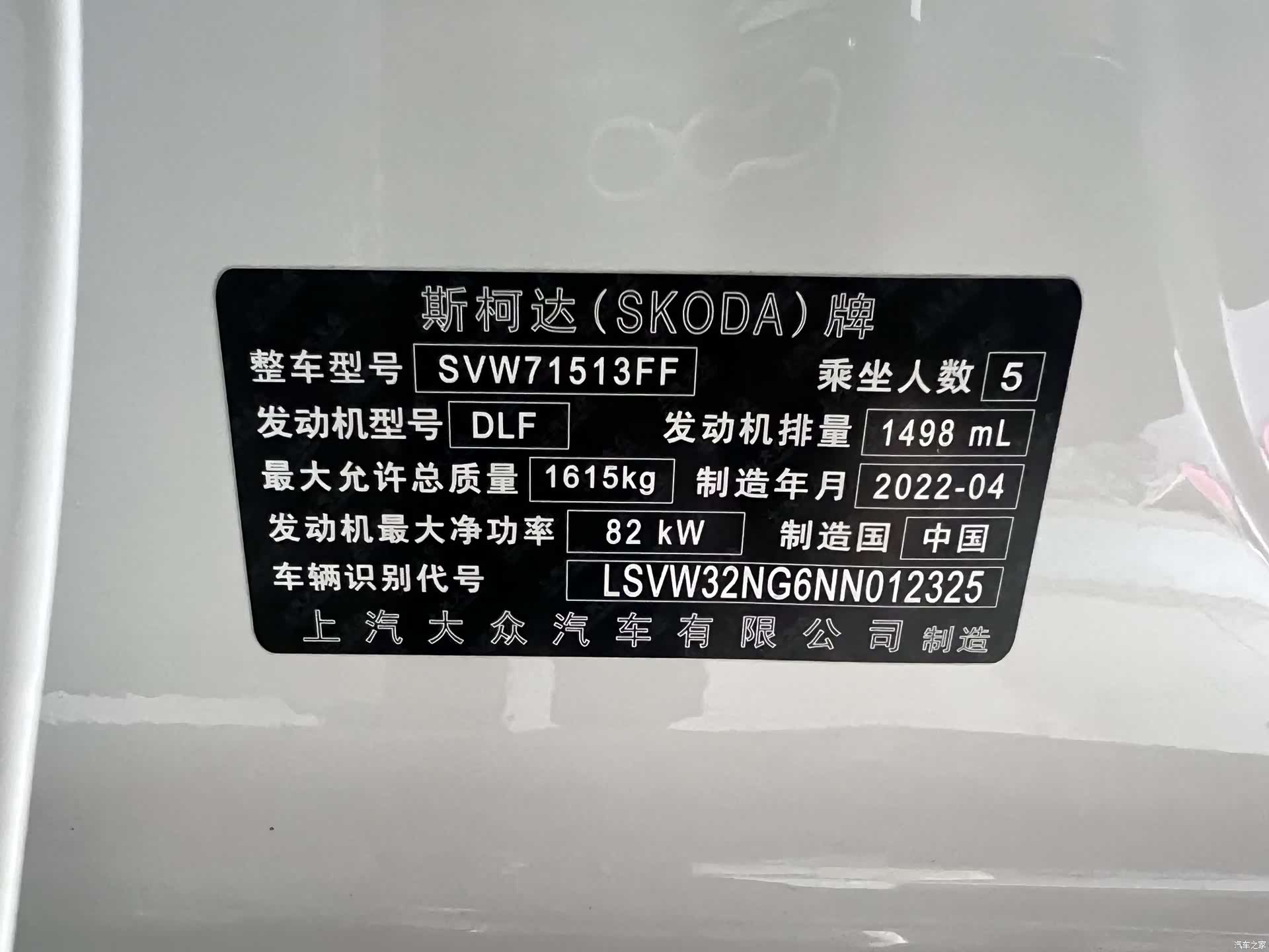 Skoda Rapid, 2022 20