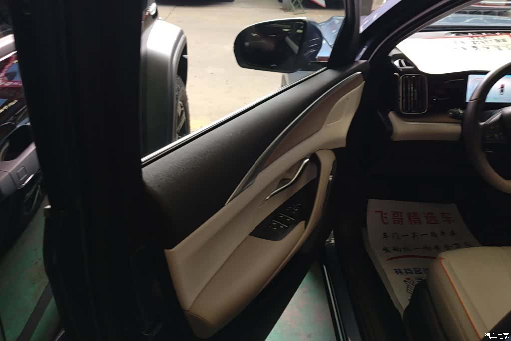 BYD Song, 2025 7