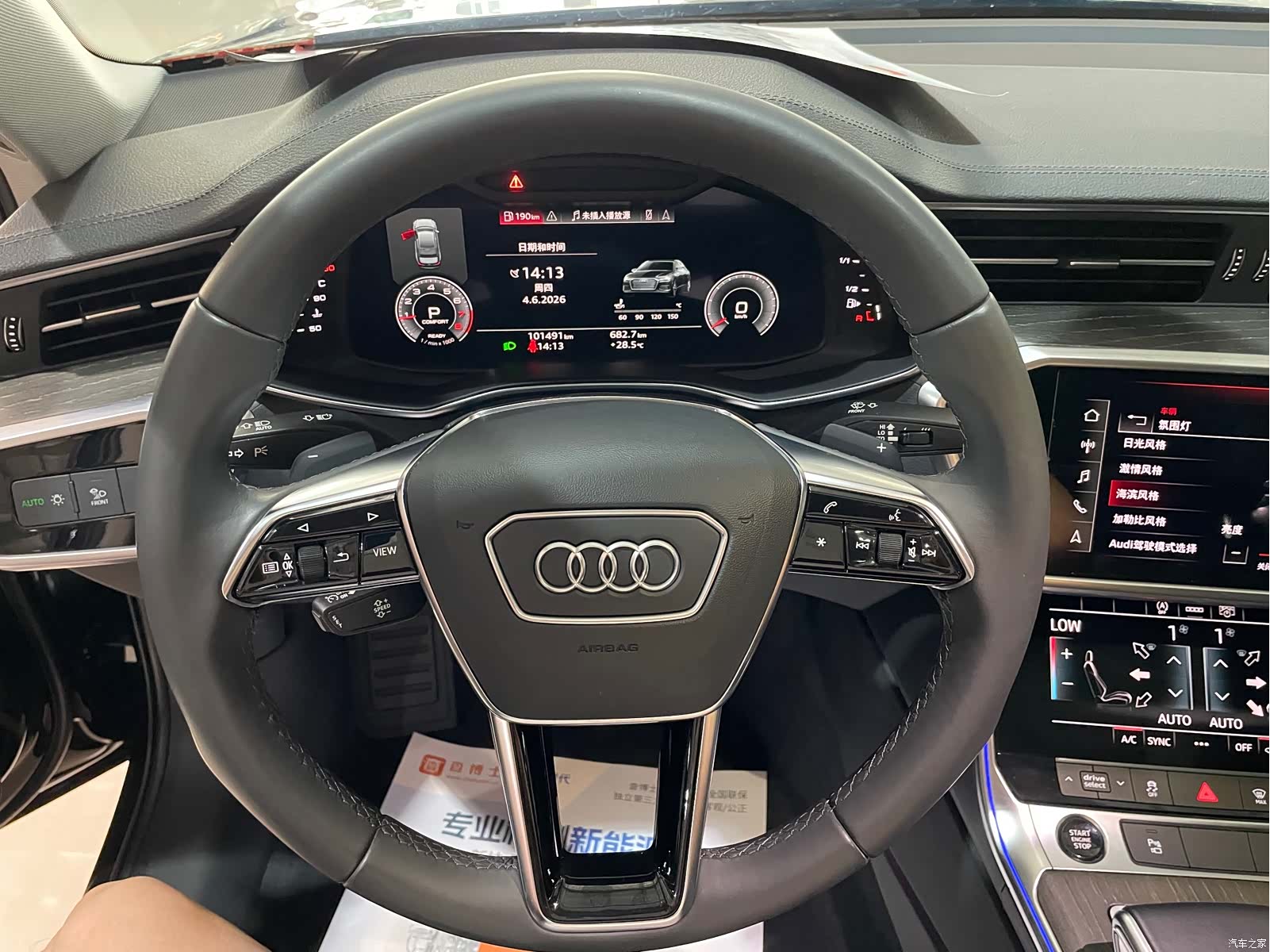 Audi A6L, 2021 13