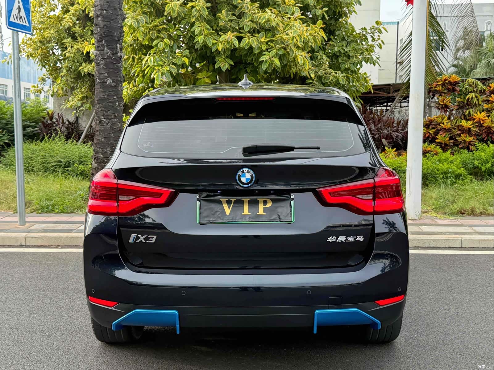 BMW iX3, 2021 8