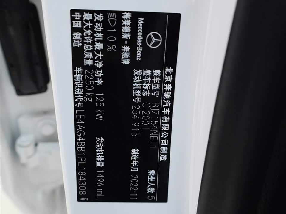 Mercedes-Benz Class C