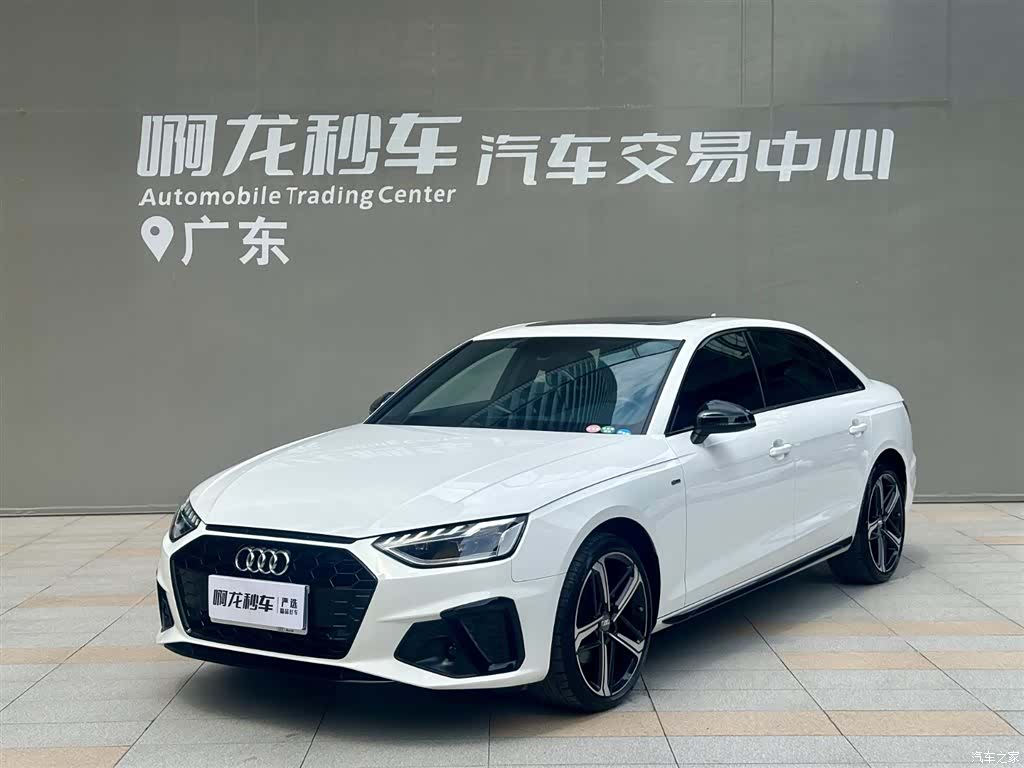 Audi A4L, 2024 1