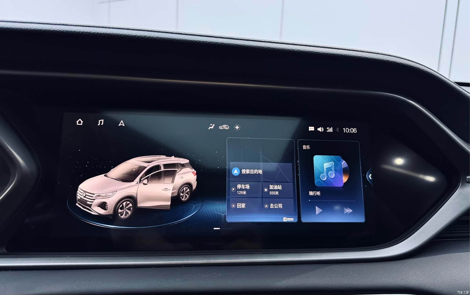 GAC GS4, 2020 11