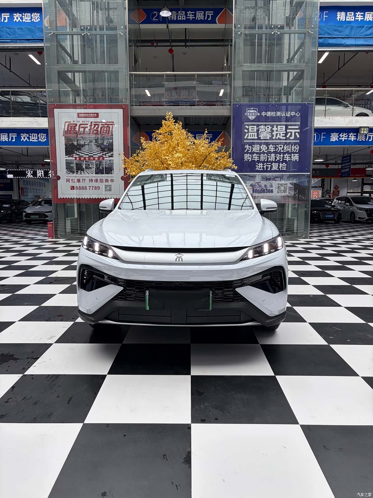 BYD Song, 2026 2