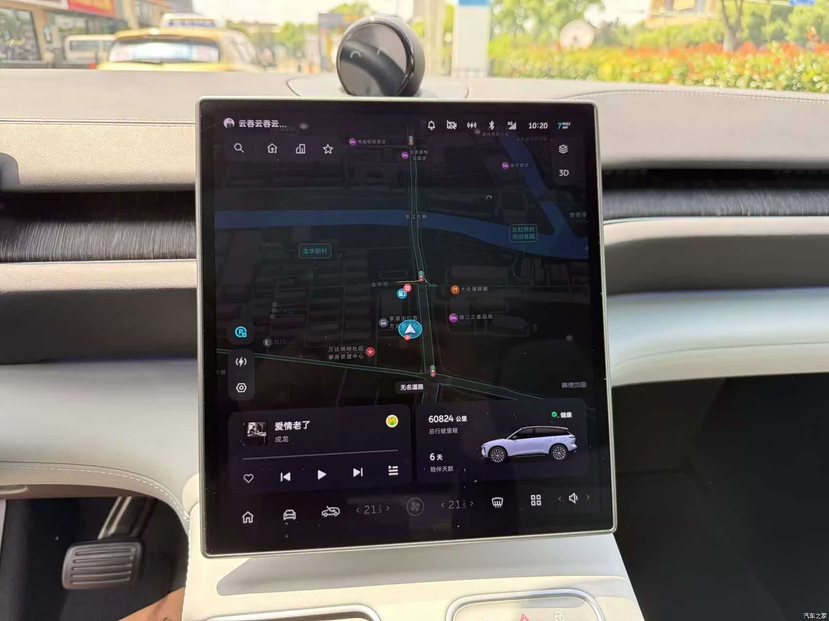 NIO ES6, 2023 6