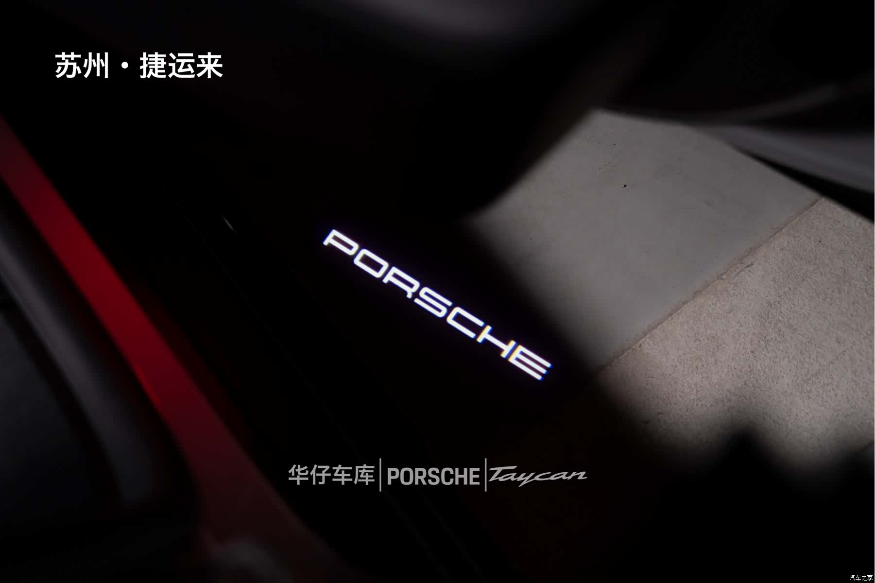 Porsche Taycan, 2023 25