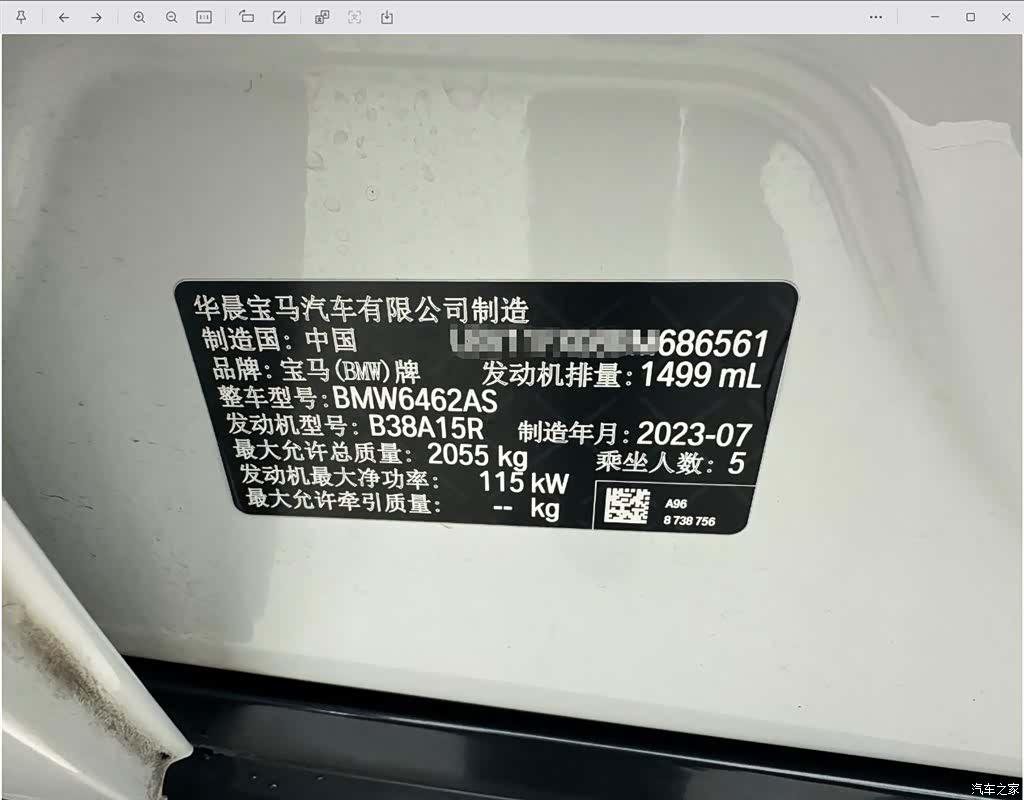 BMW X1, 2023 24
