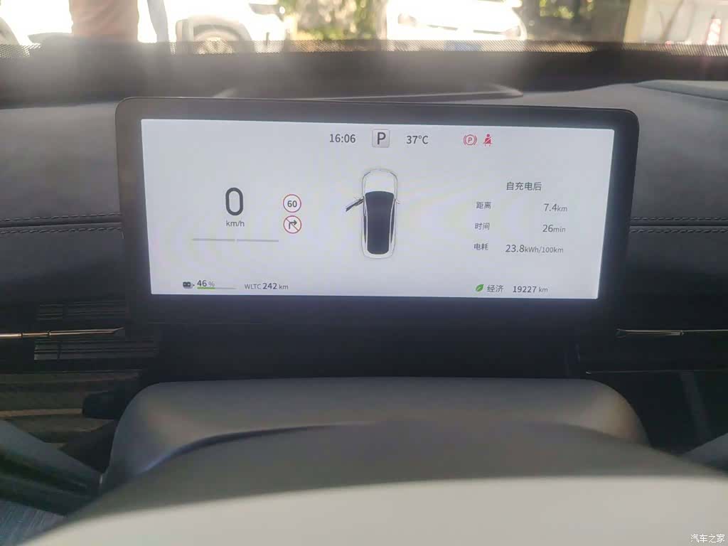 DongFeng eπ007, 2025 6