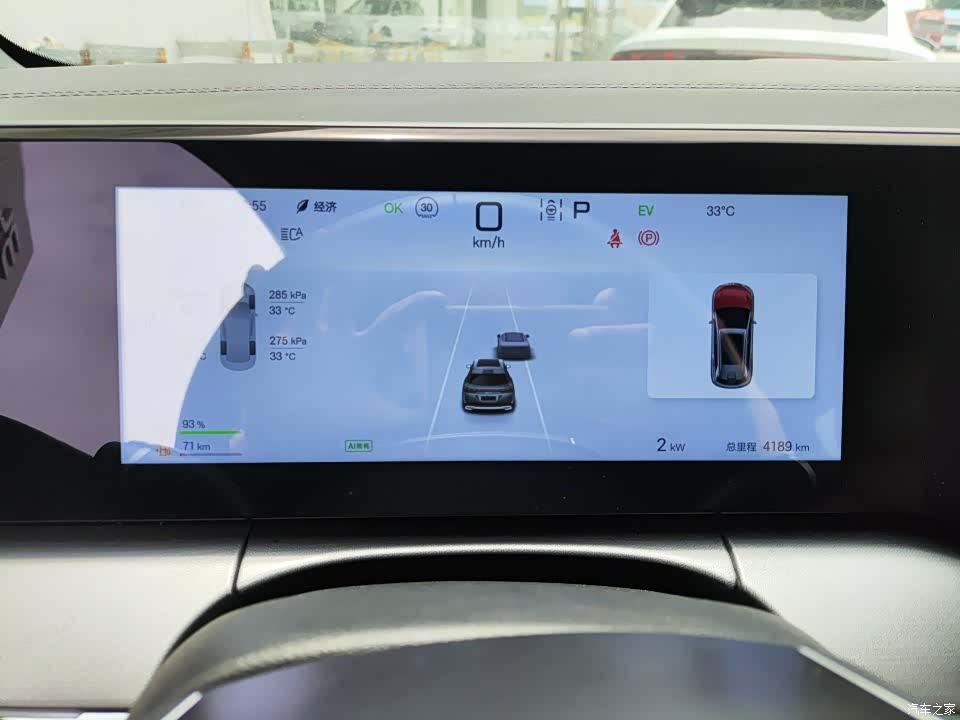 BYD Song, 2024 8