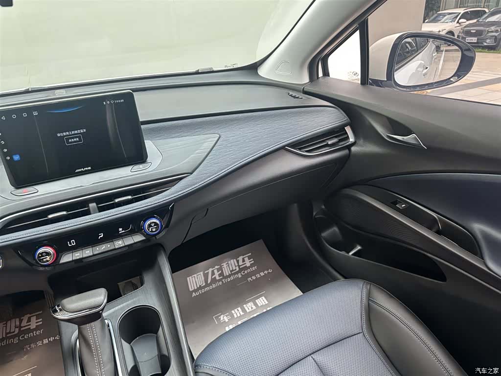 Buick Velite, 2025 7