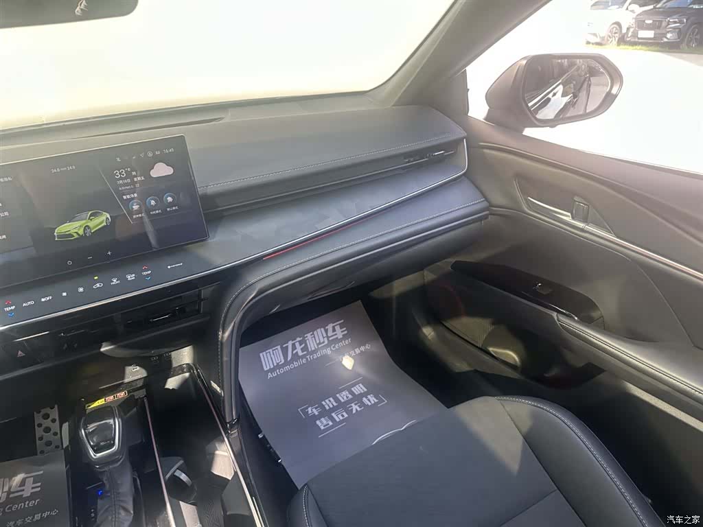 Toyota Camry, 2024 7