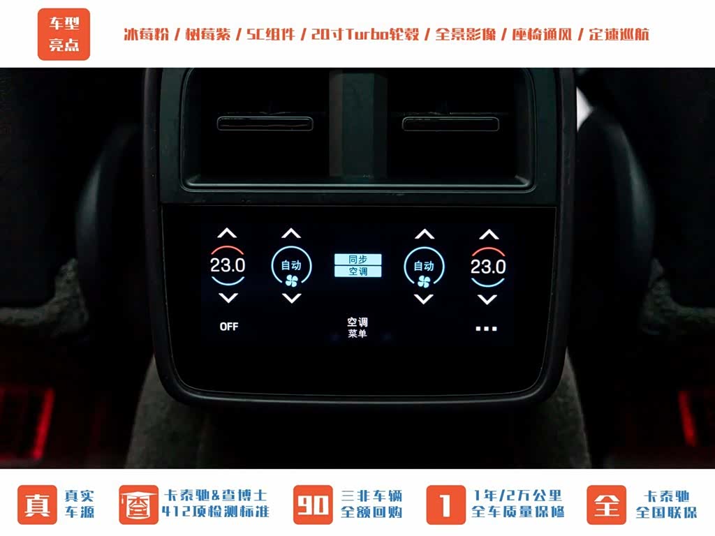 Porsche Taycan, 2021 24