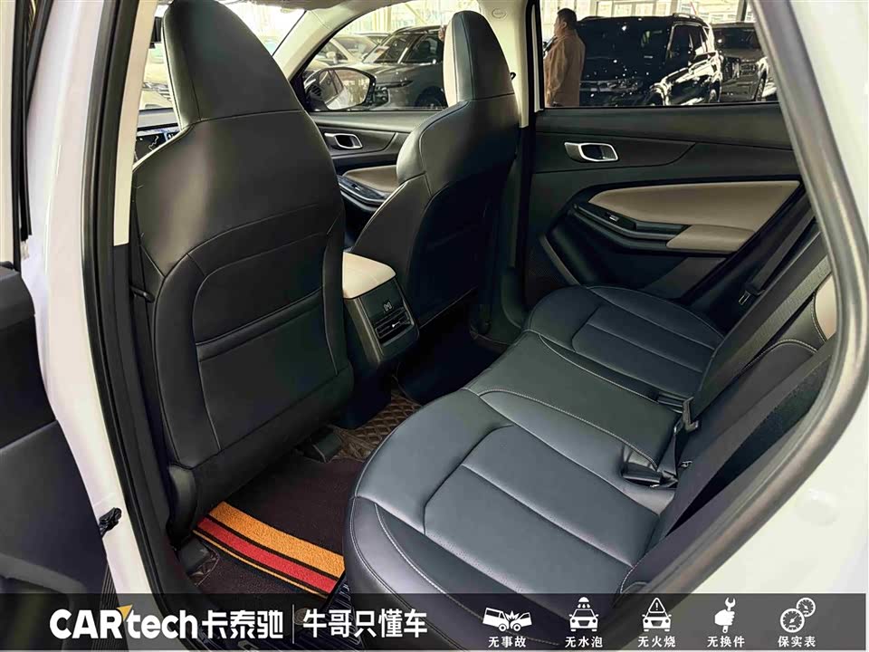 Changan CS55PLUS
