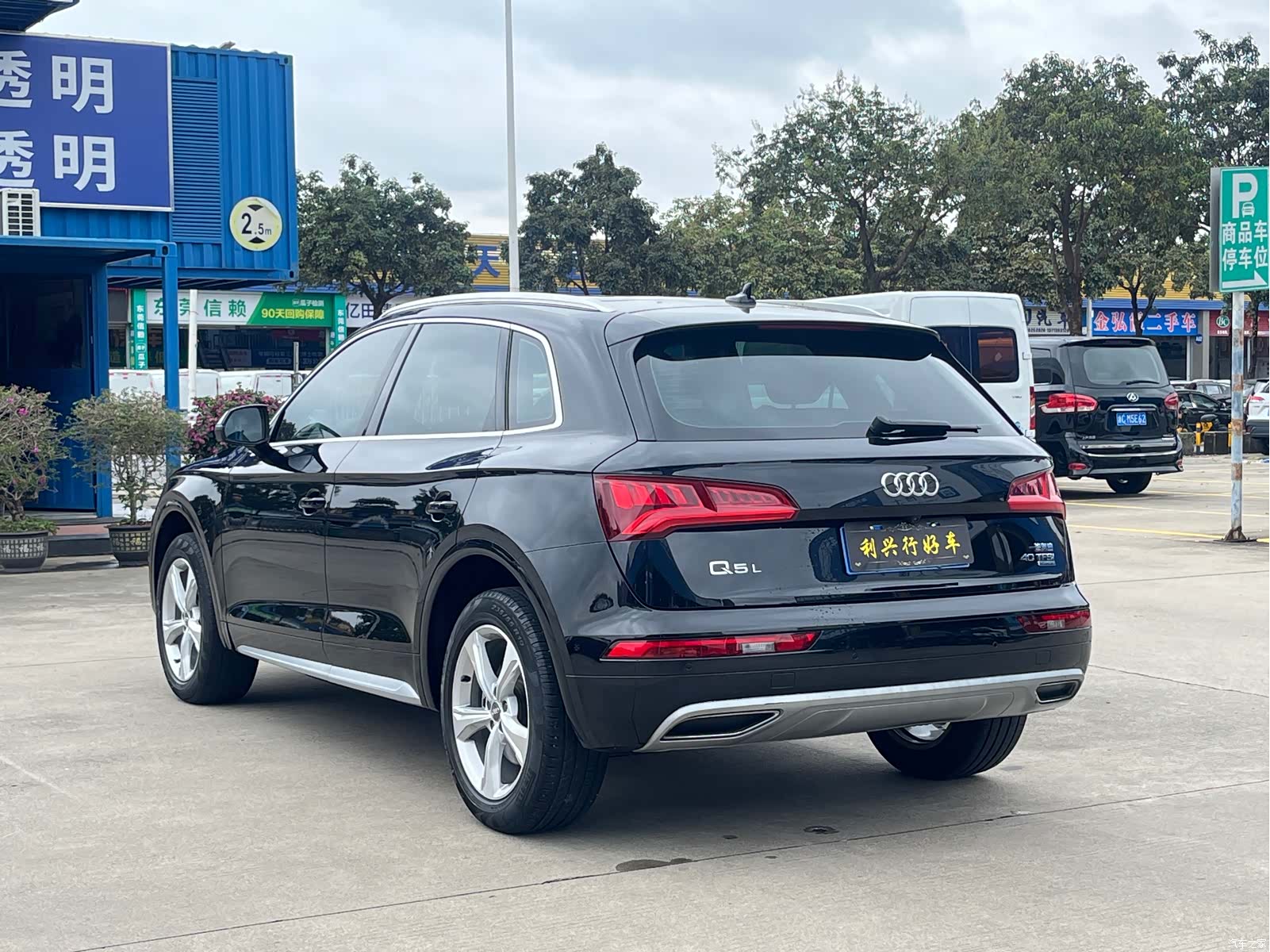 Audi Q5L, 2020 6