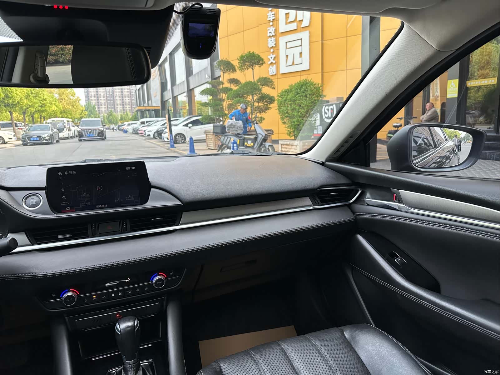 Mazda Atenza, 2020 25