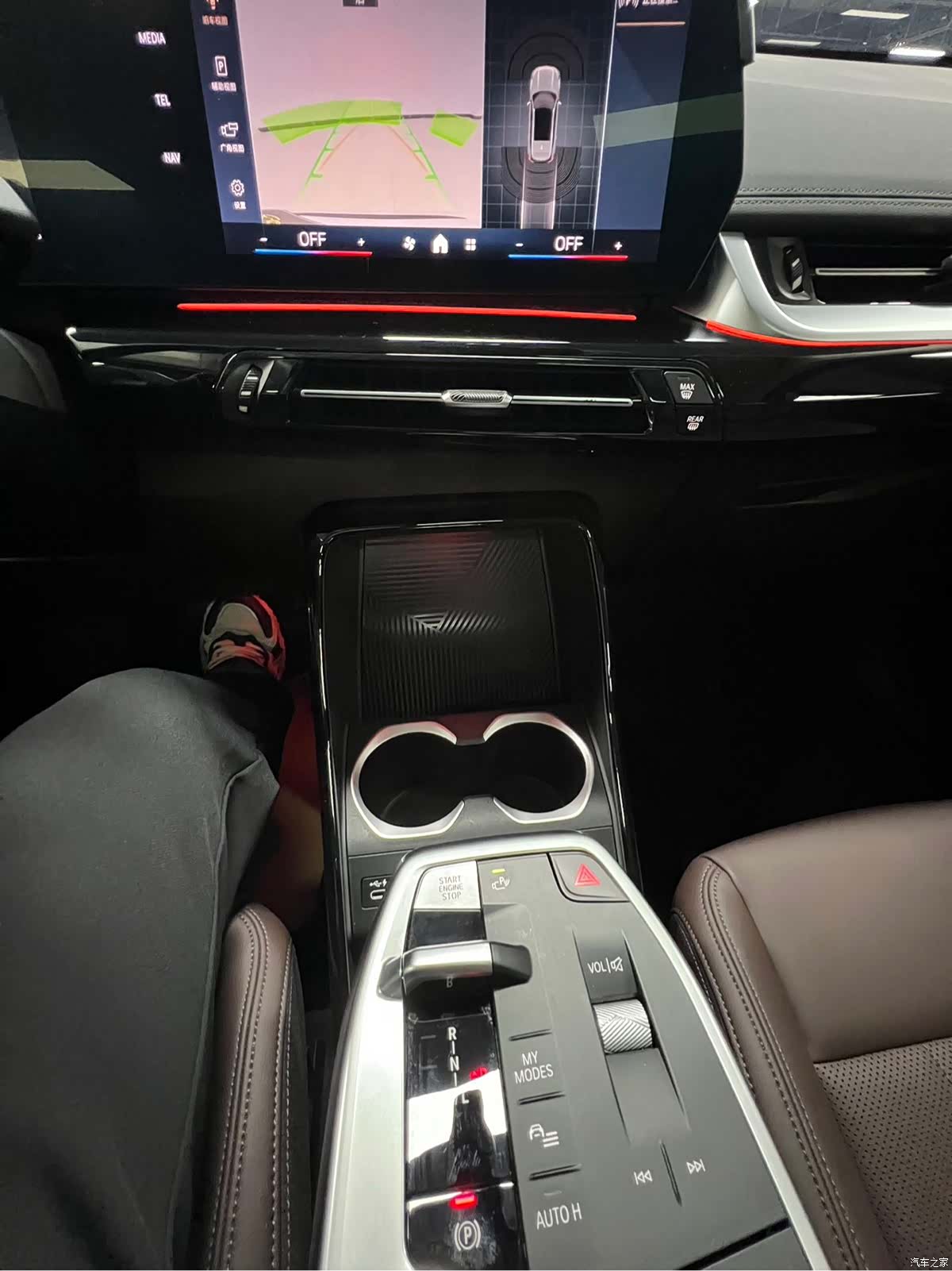 BMW X1, 2023 19