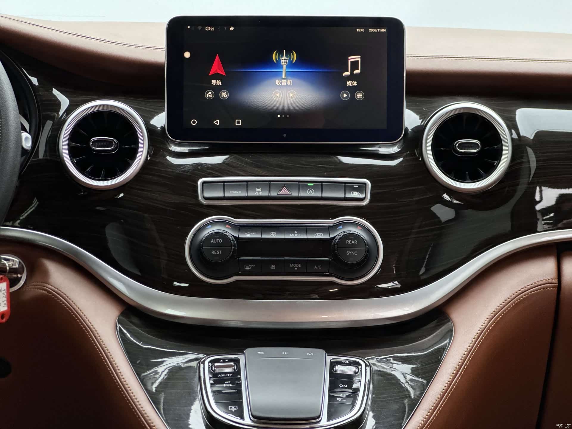 Mercedes-Benz 7, 2020 12