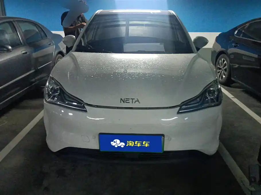 Neta Nezha V