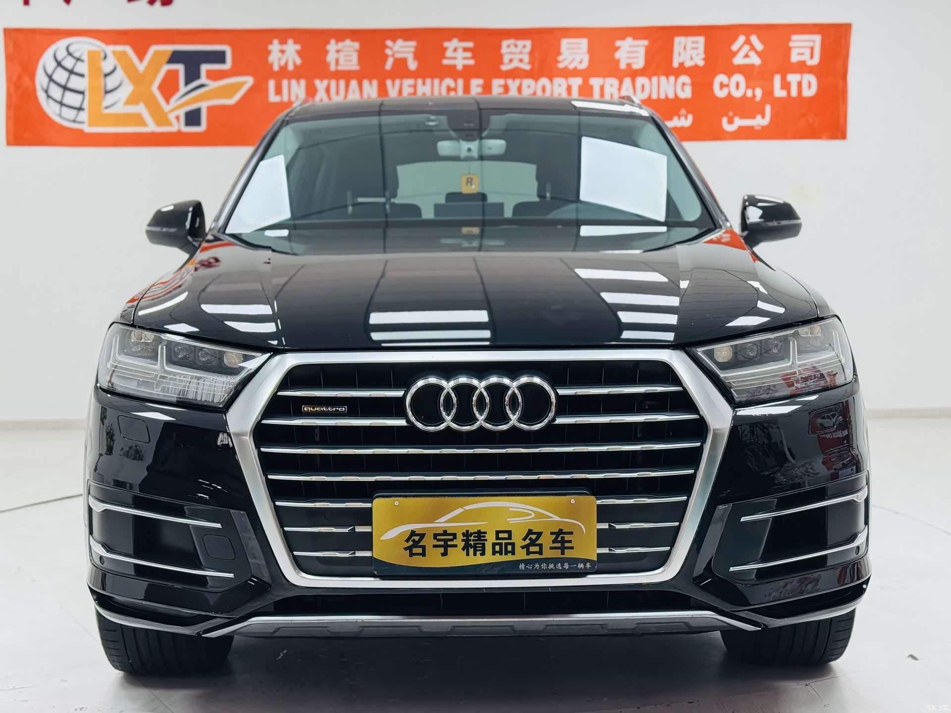 Audi Q7, 2016 2