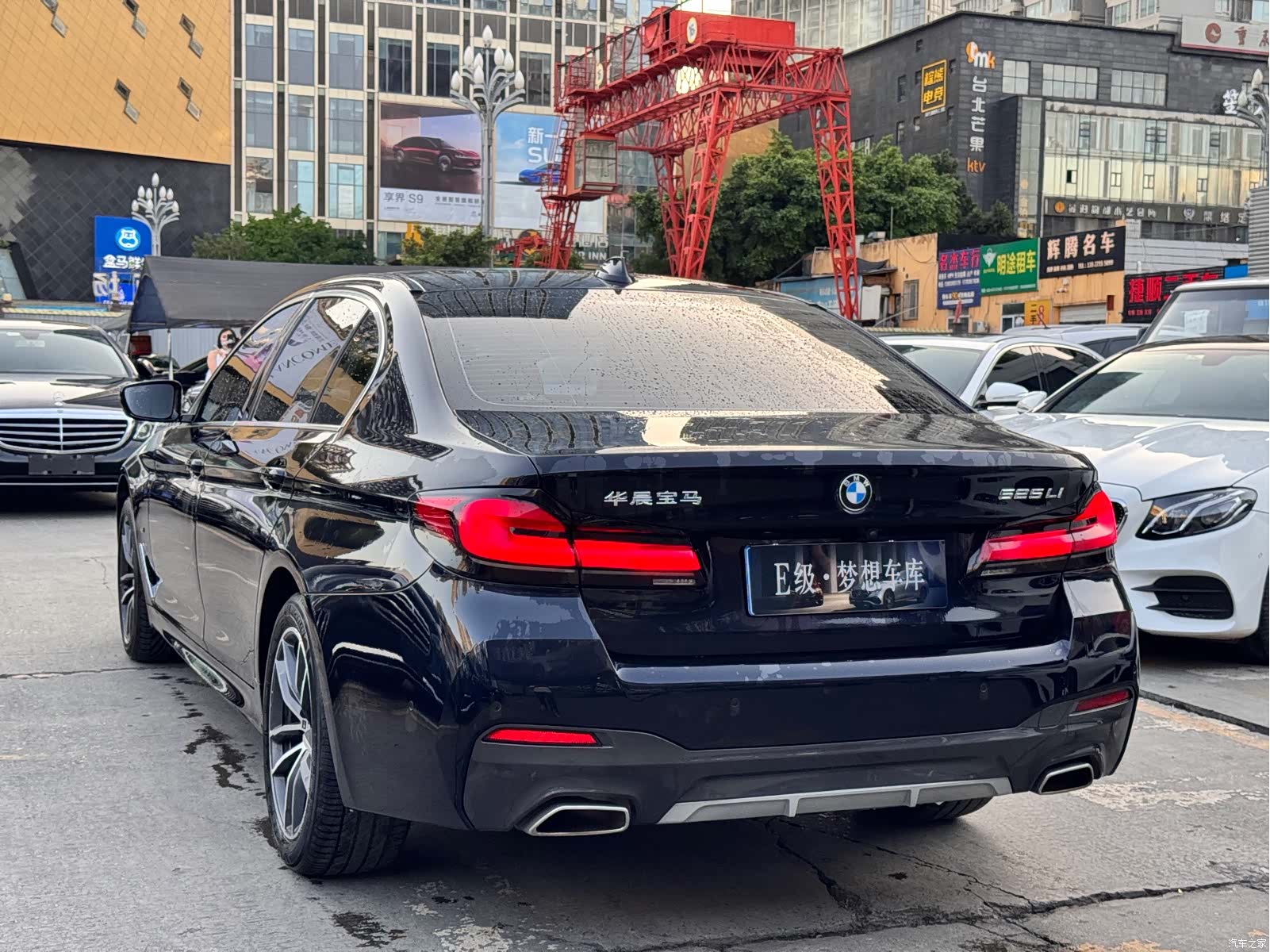 BMW 5 Series, 2021 19