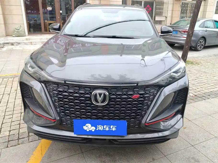 Changan CS75 PLUS