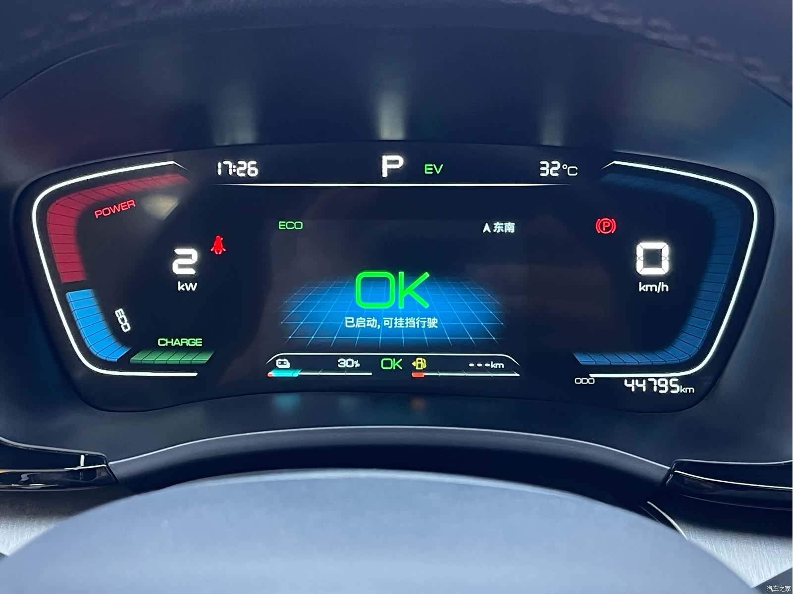 BYD Song, 2022 13