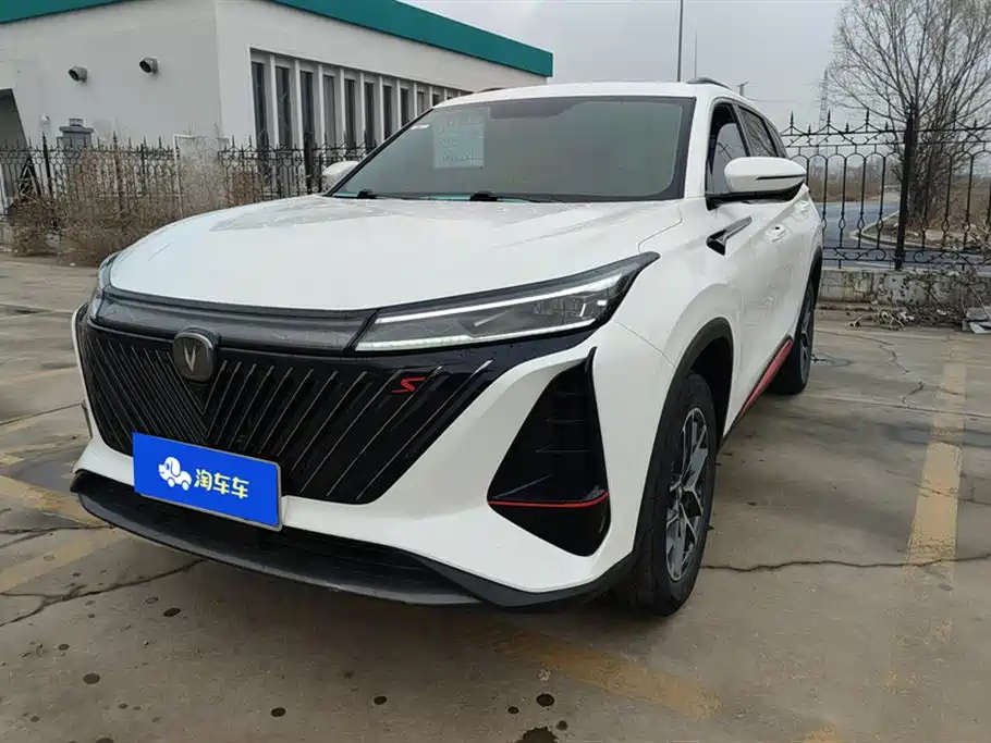 Changan CS75 PLUS