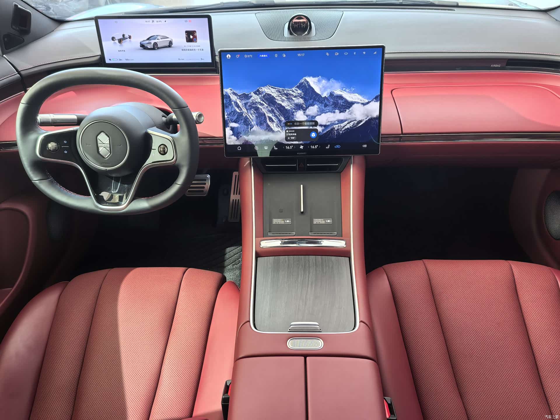 Luxeed S7, 2026 7