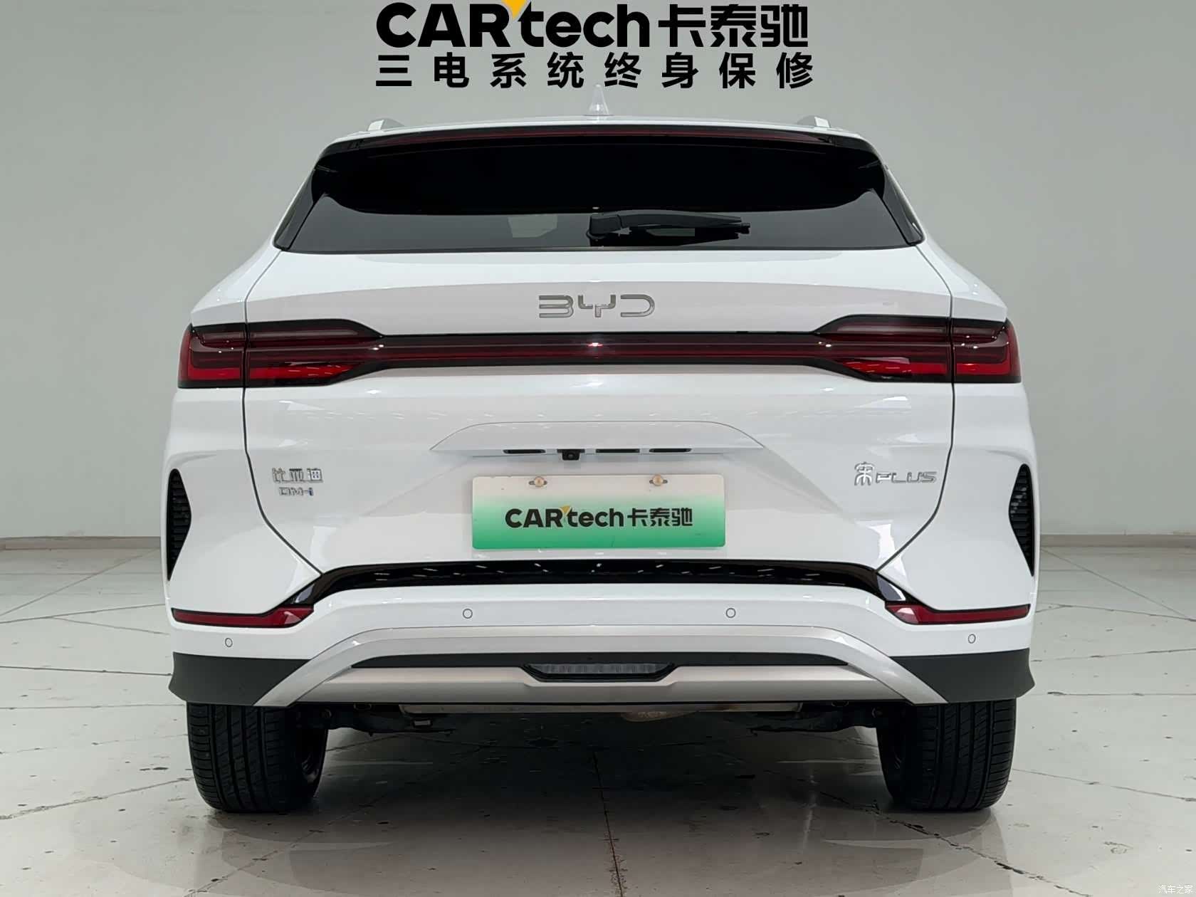 BYD Song, 2024 9