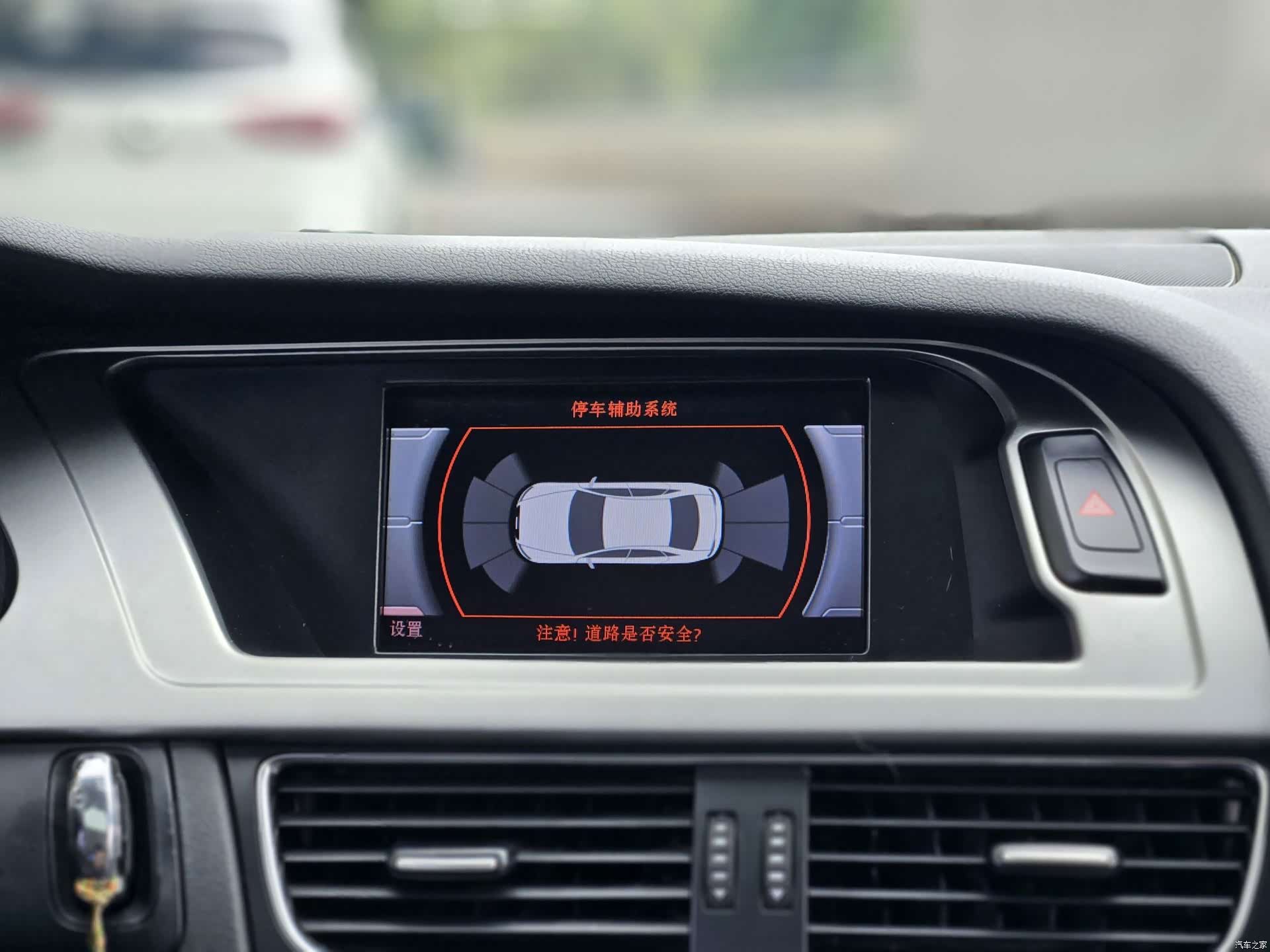 Audi A4L, 2011 18