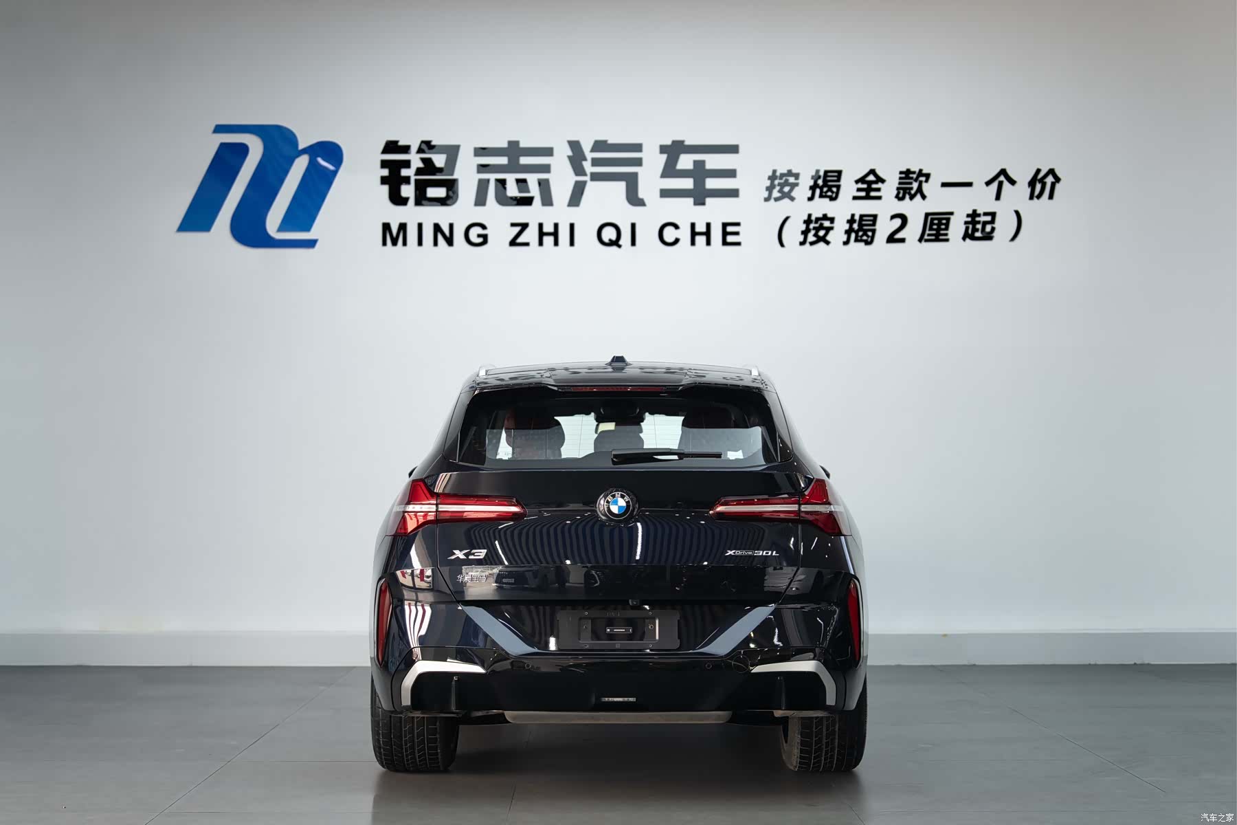 BMW X3, 2025 7