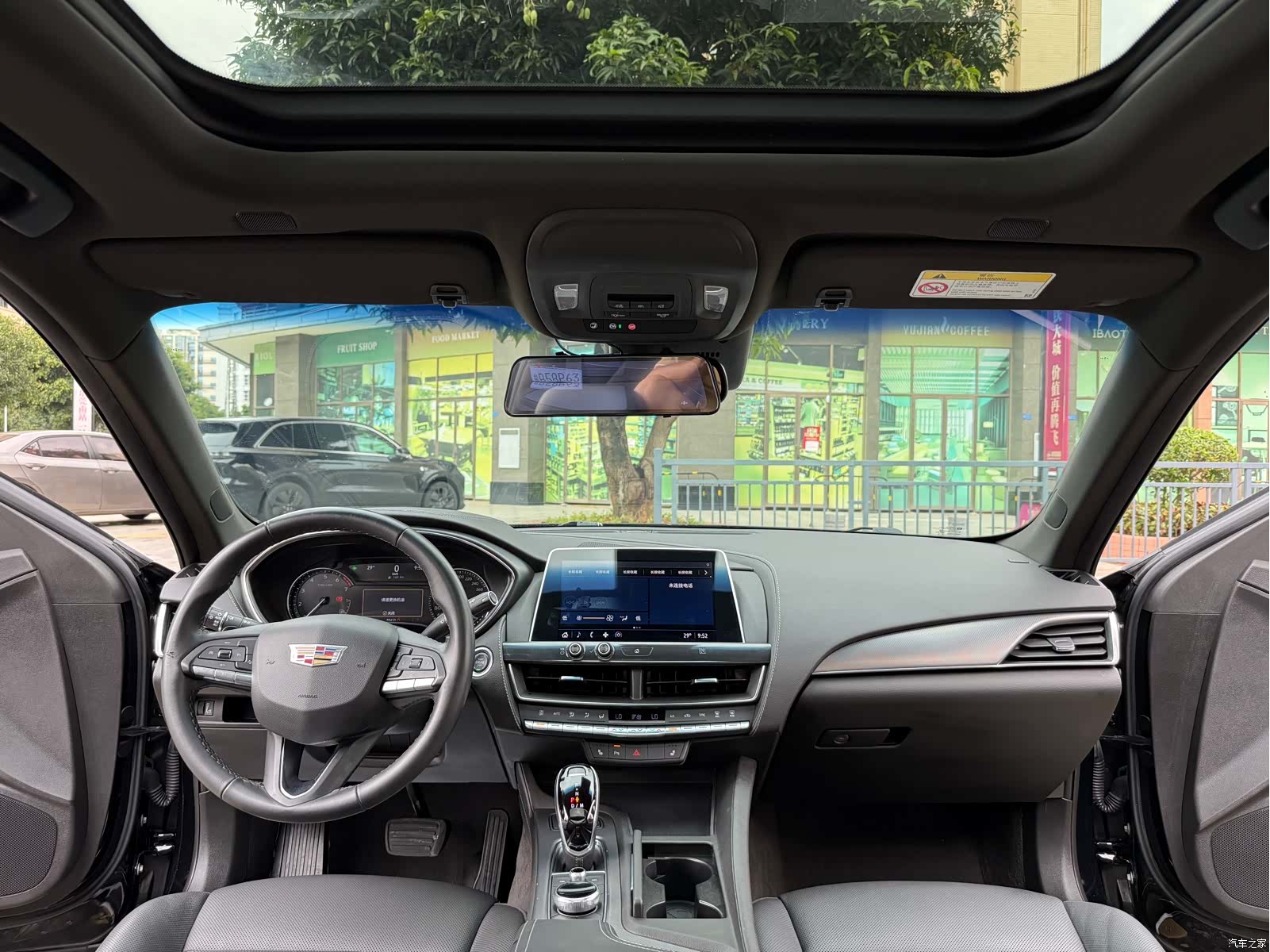 Cadillac CT5, 2021 31