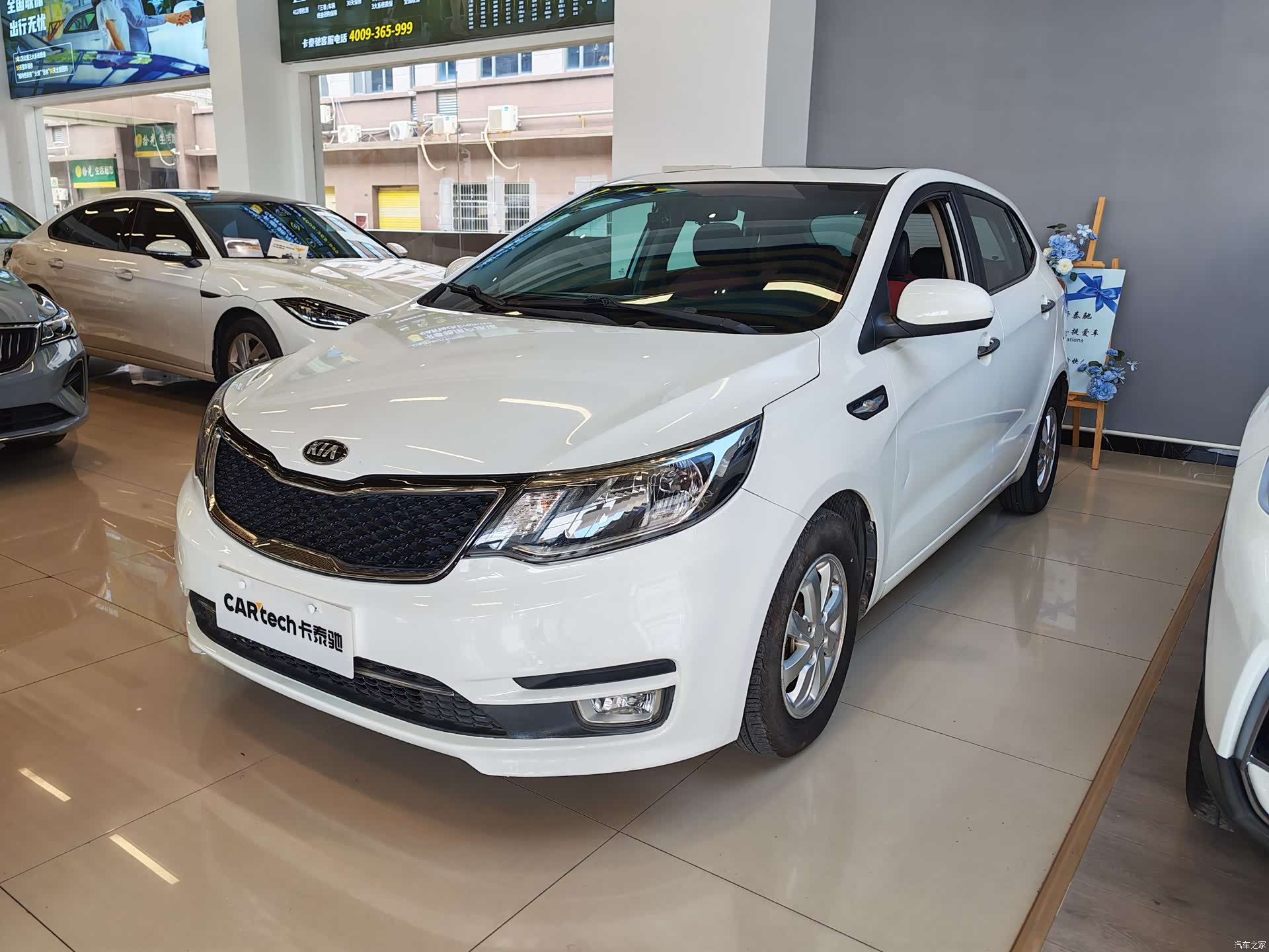Kia K2