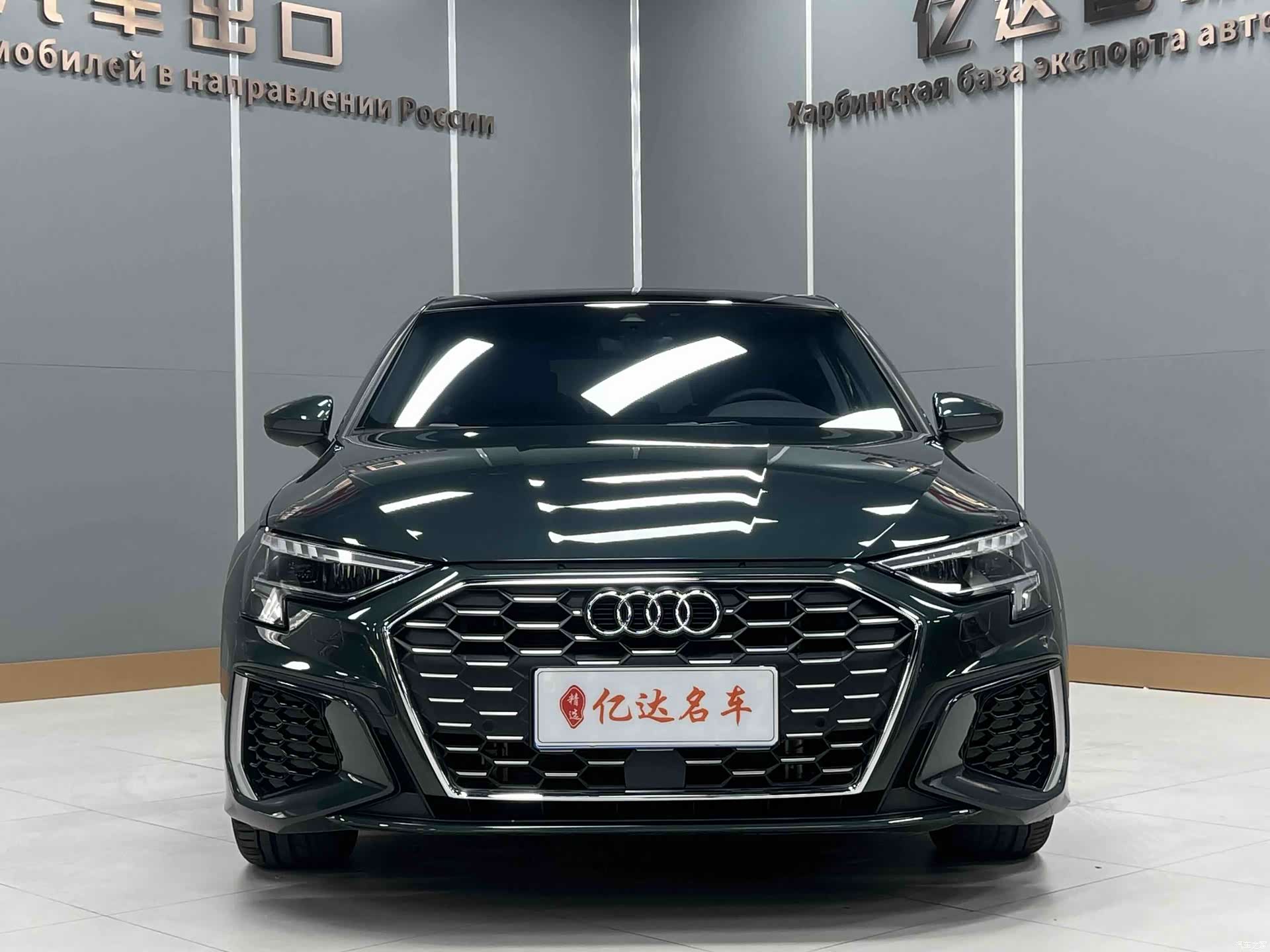 Audi A3, 2023 2