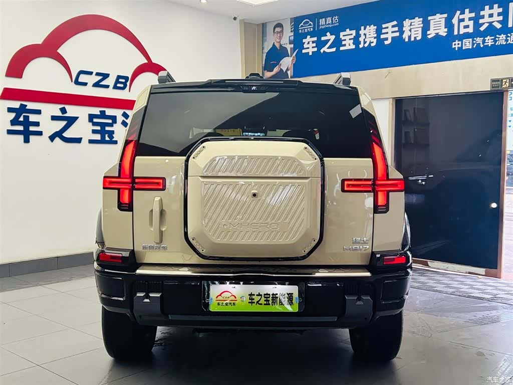 Mengshi M817, 2026 6