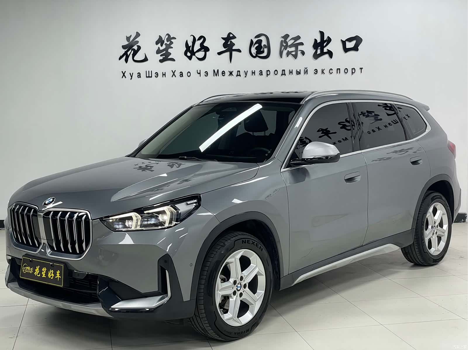 BMW X1, 2023 1