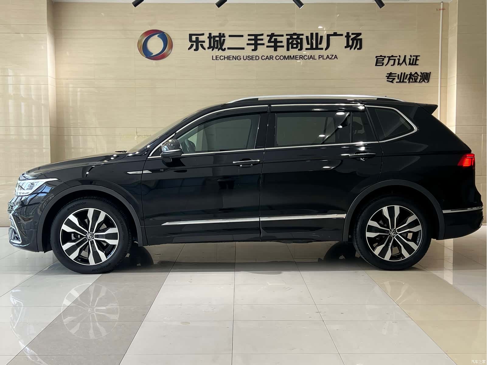 Volkswagen Tiguan L, 2021 4