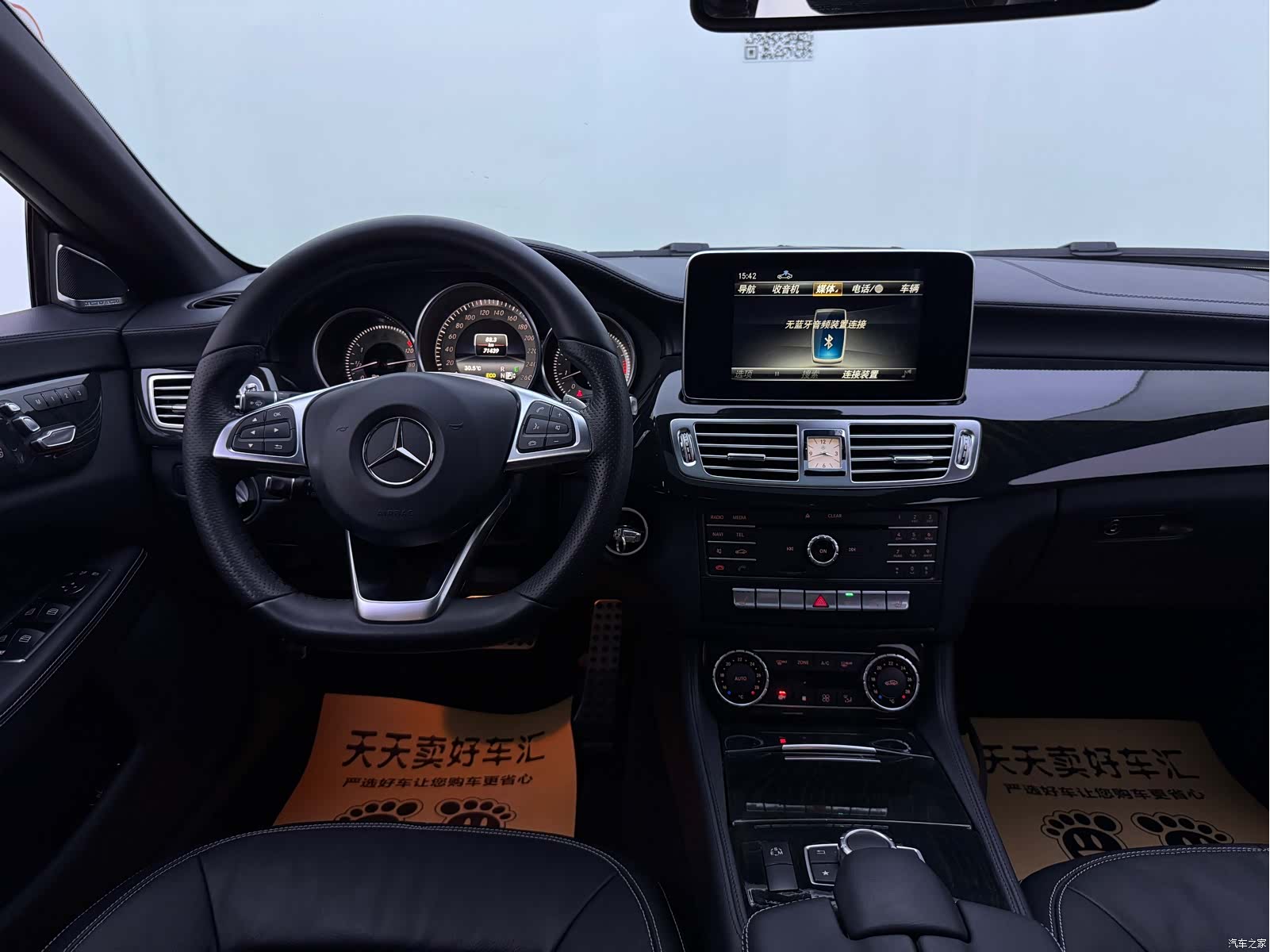 Mercedes-Benz CLS, 2017 9