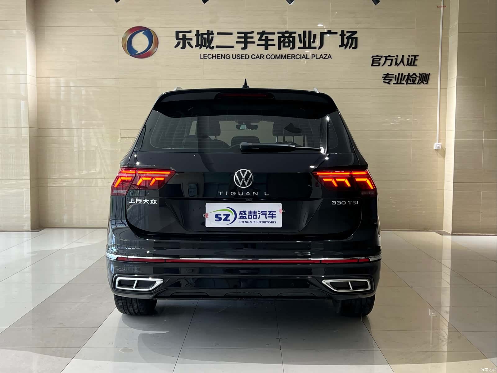 Volkswagen Tiguan L, 2021 20