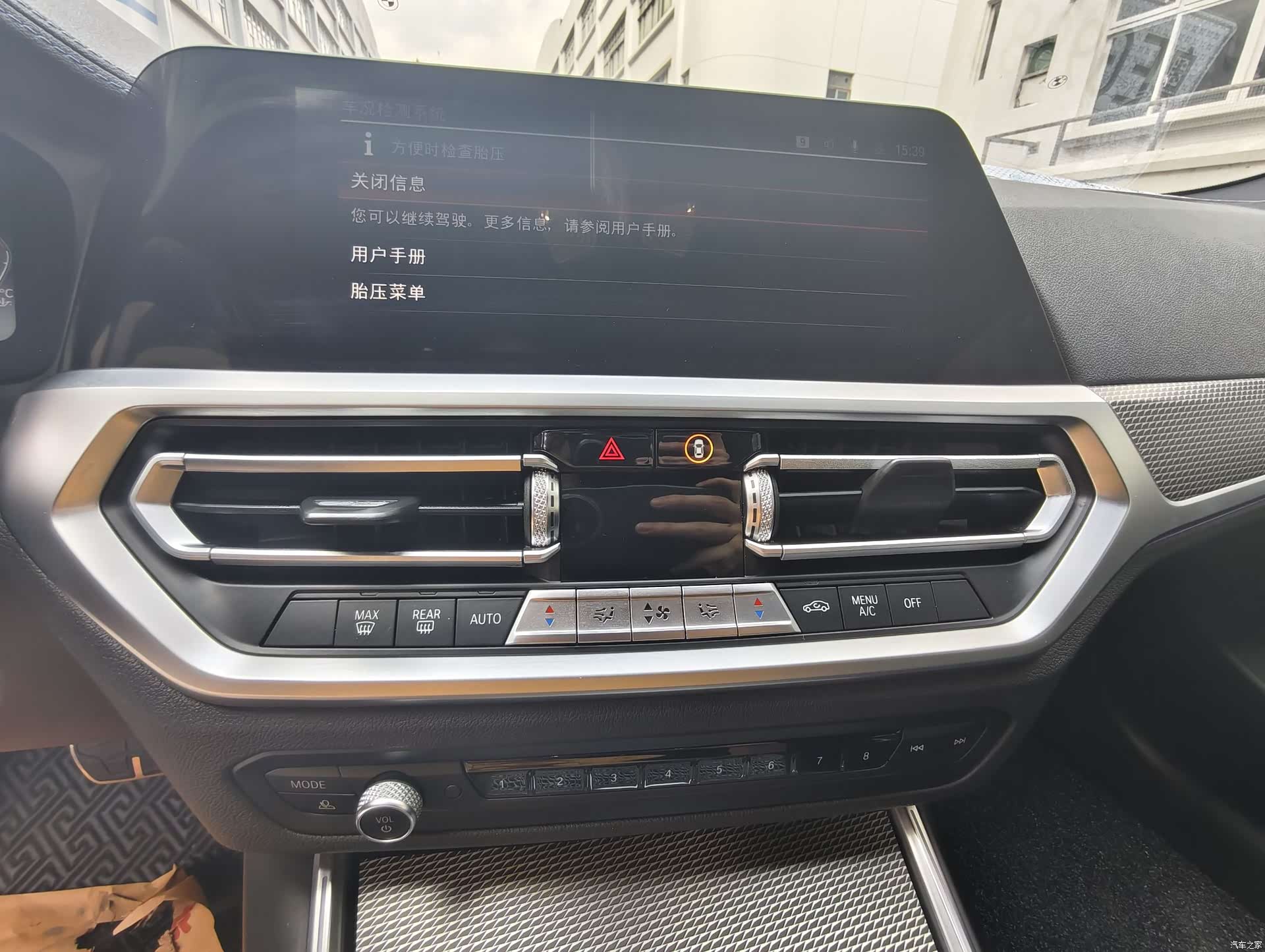 BMW 4 Series, 2020 18