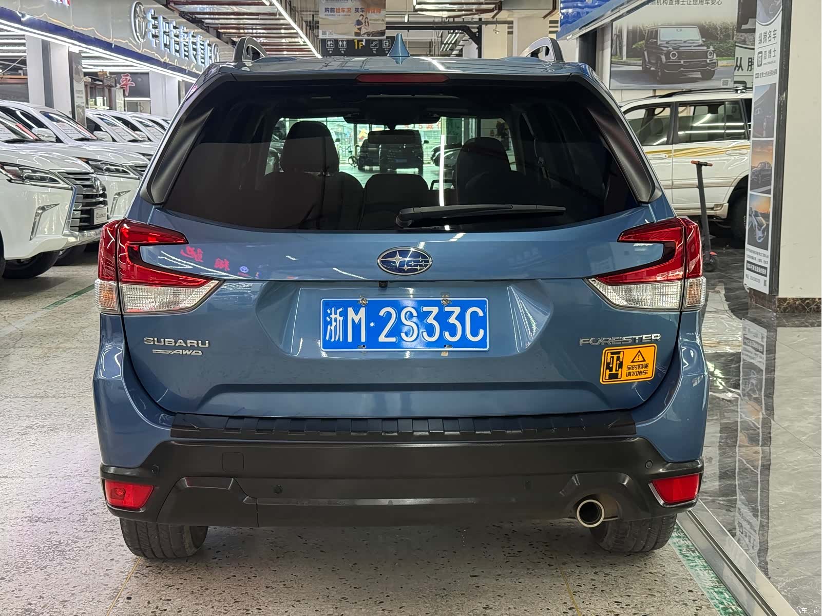 Subaru Forester, 2022 4