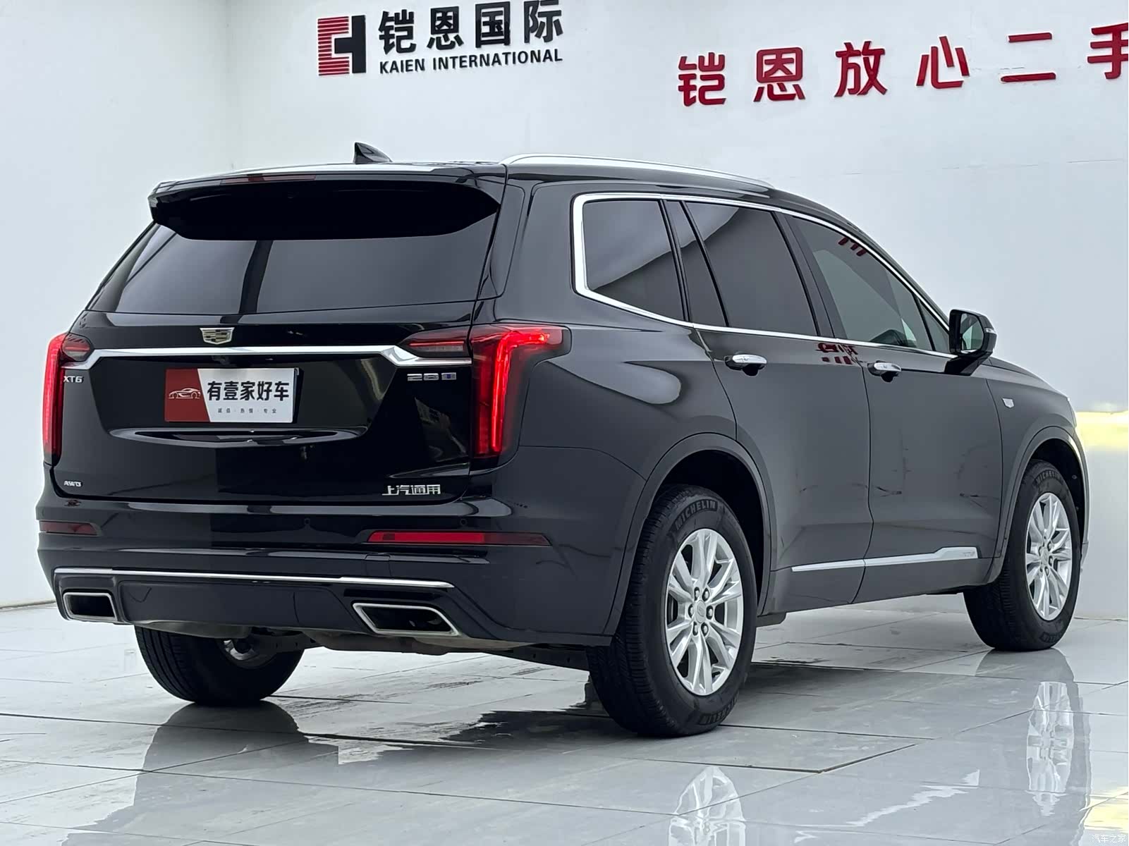 Cadillac XT6, 2023 4