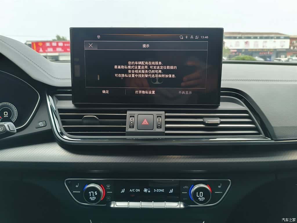 Audi Q5L, 2024 10